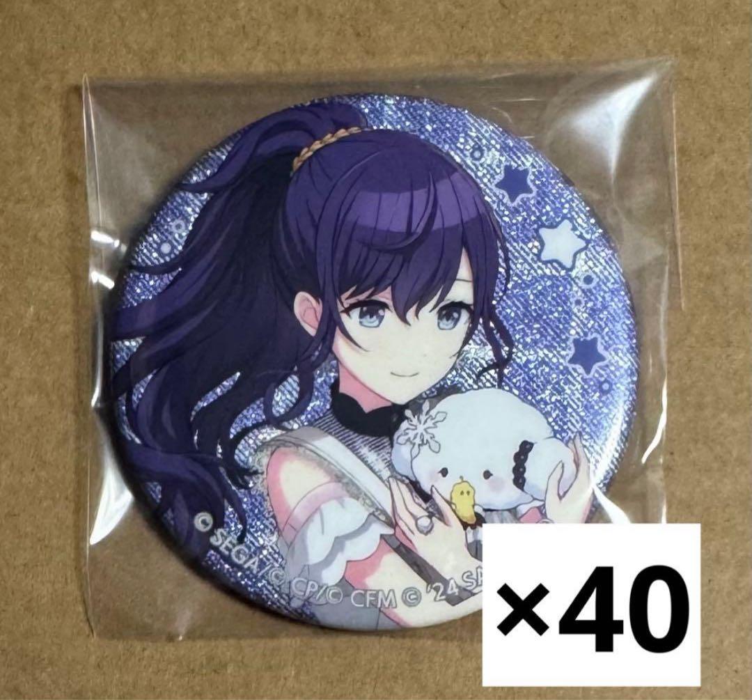 プロセカ 朝比奈まふゆ 缶バッジ こぎみゅん プロセカ』H/Art Collection 缶バッジ vol.1 【単品】朝比奈 まふゆ