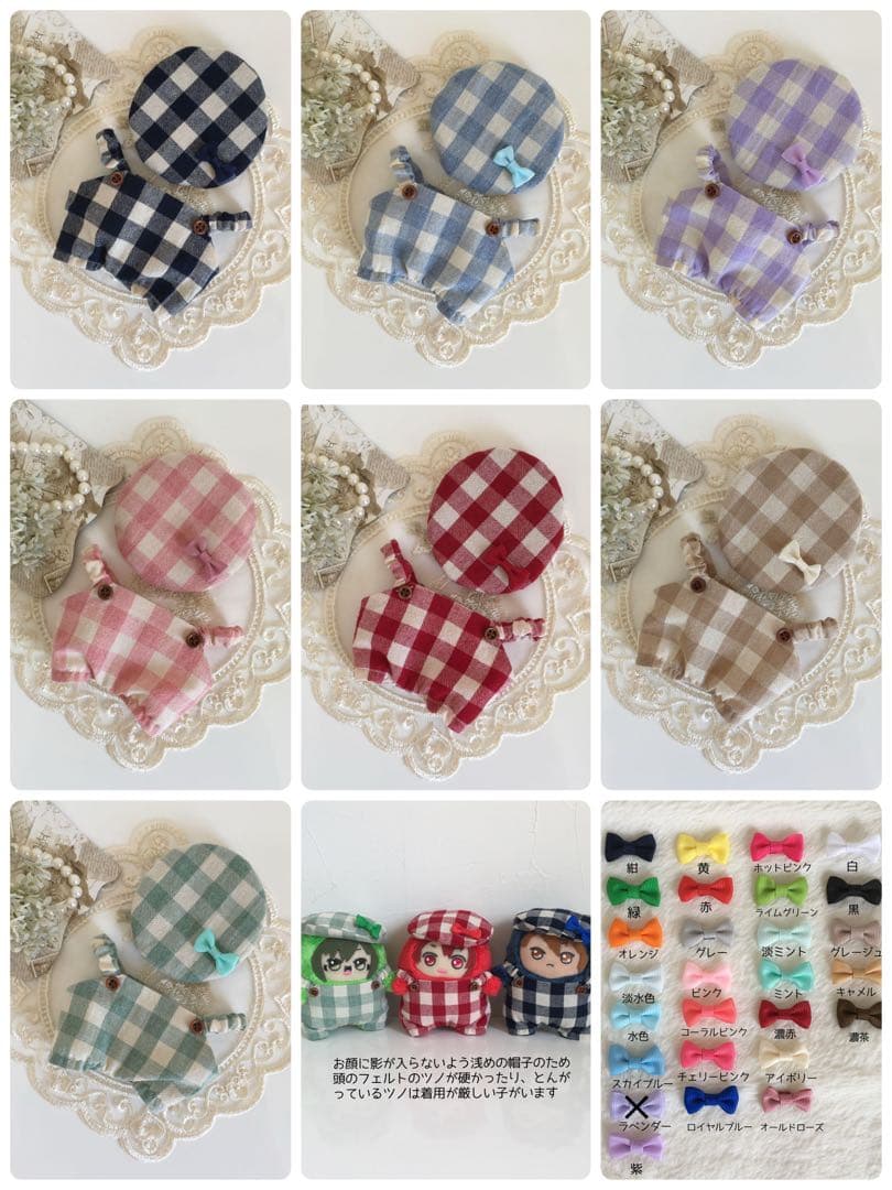 ひなた様 ご確認用