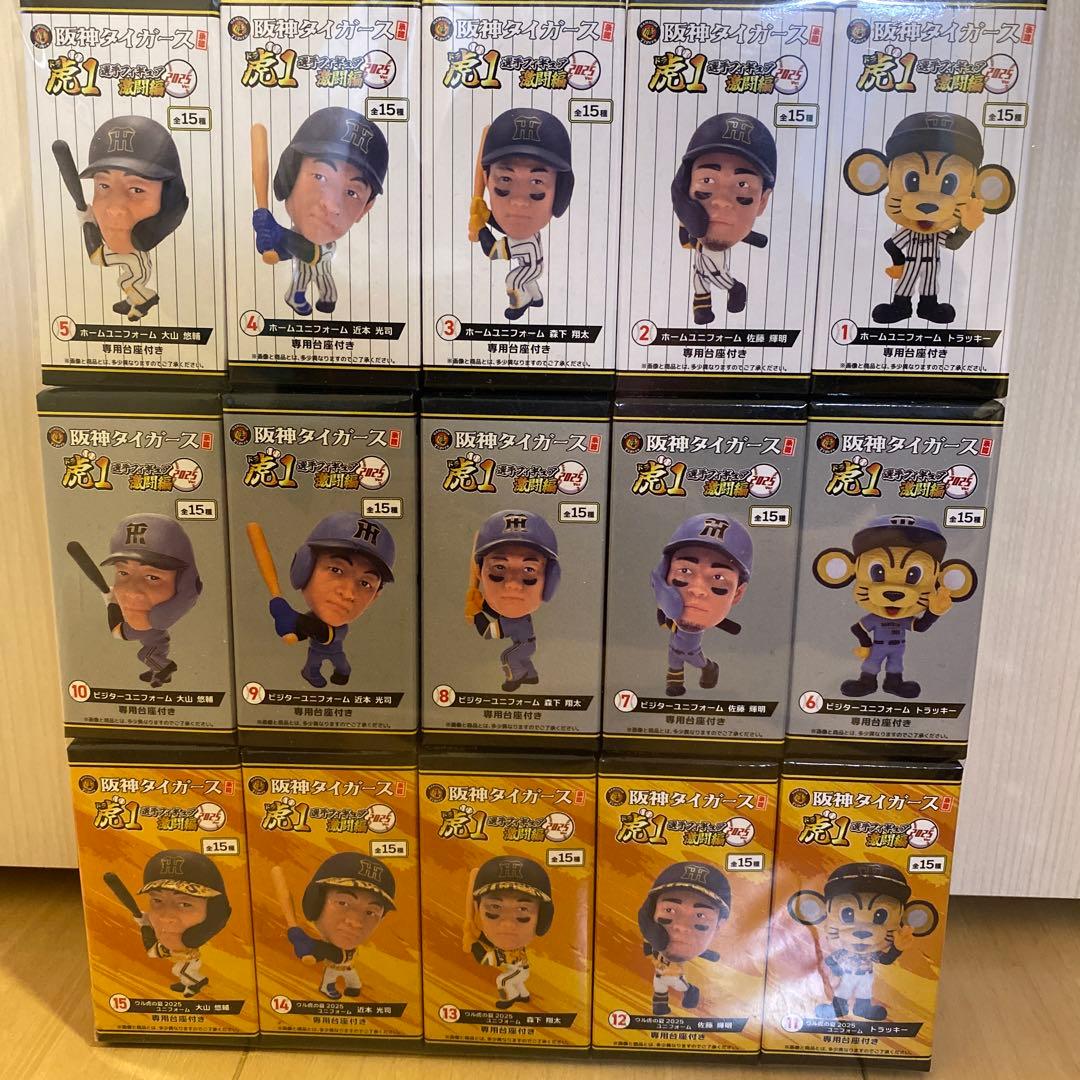 阪神タイガース フィギュアセット 15体 阪神タイガースフィギュア 15体セット - メルカリ