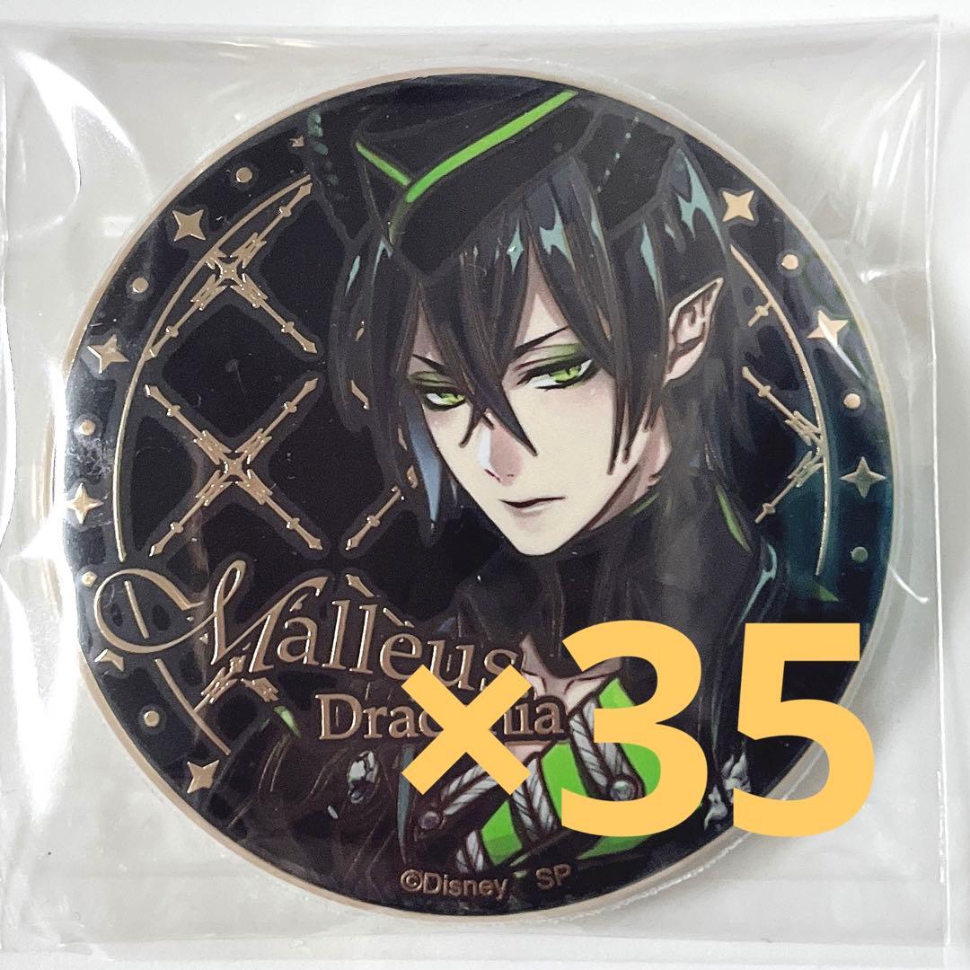 忘却バッテリー ちゃれくじ C賞 マイクロファイバータオル 清峰葉流火