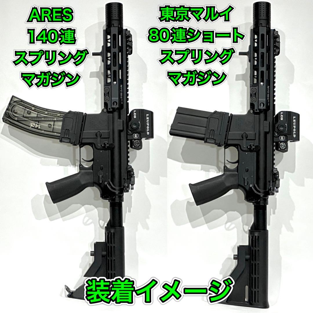 R7-30 東京マルイ GBB M4 マガジンアダプター 外部ソース仕様 Amazon | ICS HPAアダプター グロック系/ハイキャパ系 ガスガン