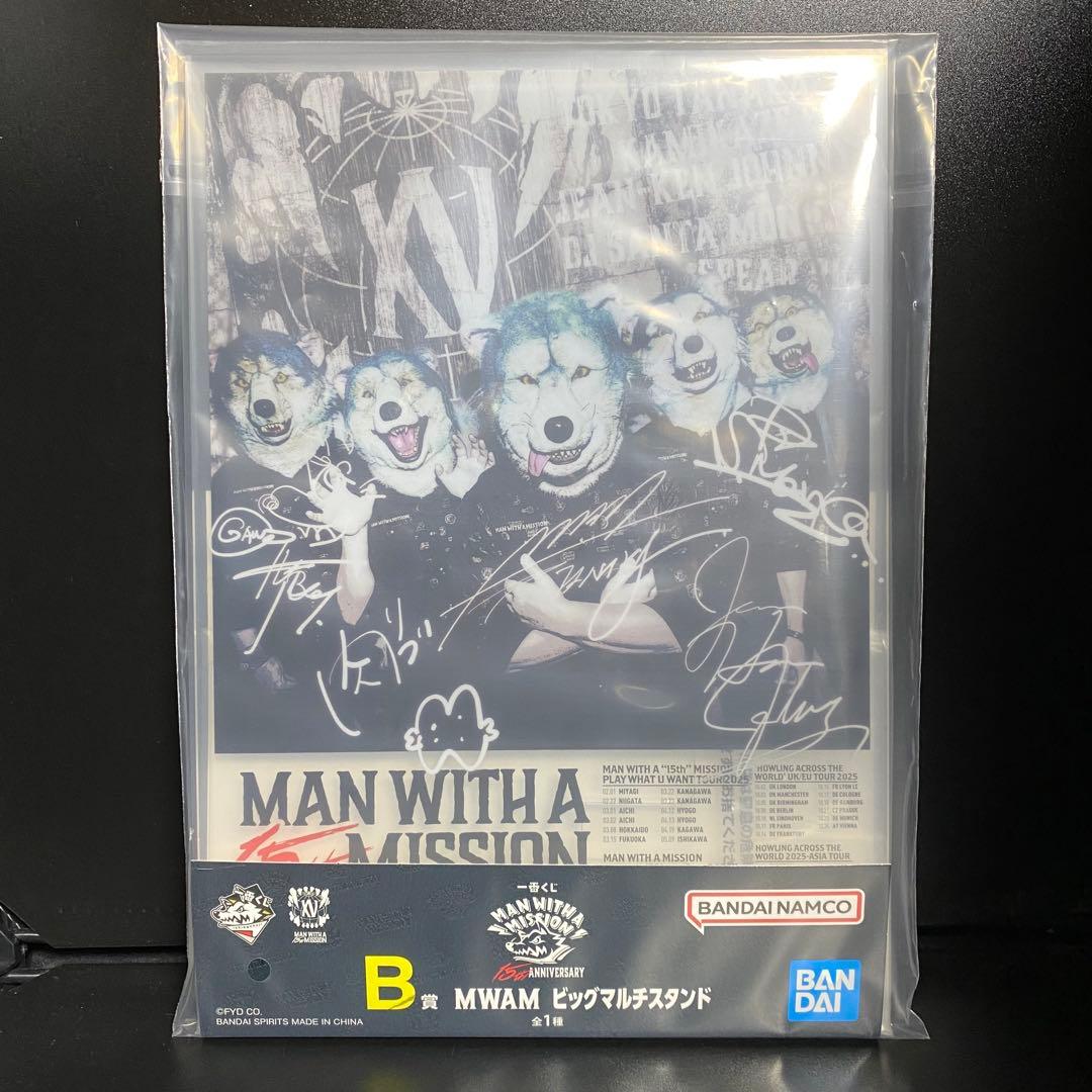 マンウィズ 一番くじ B賞 MWAM ビッグマルチスタンド - メルカリ