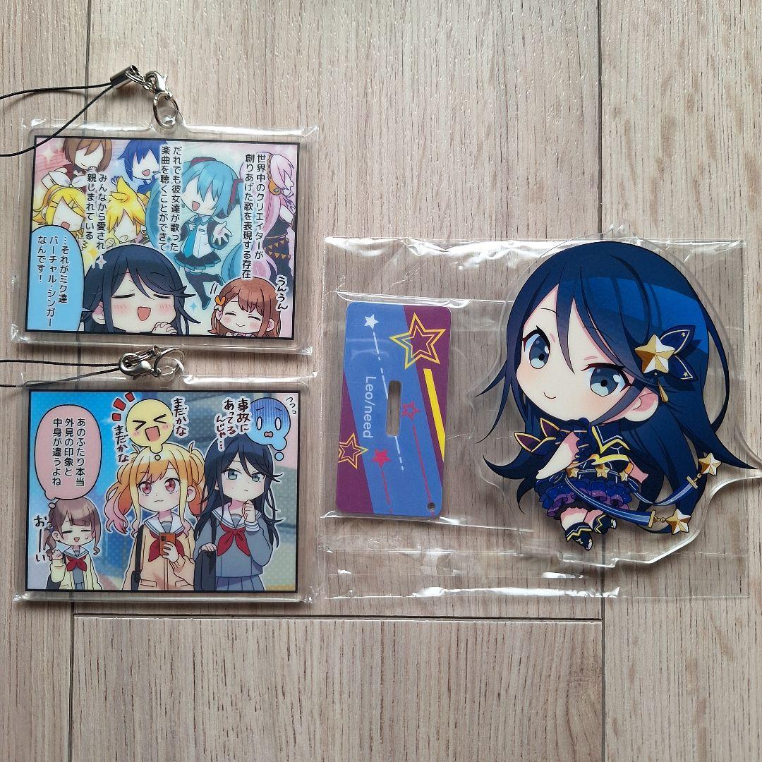 星乃一歌 一番くじ アクリルキーホルダー まとめ売り プロセカ - メルカリ