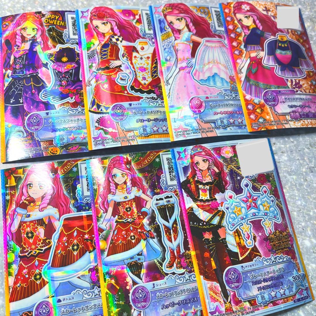 アイカツスターズ 6枚 エルザフォルテ - メルカリ