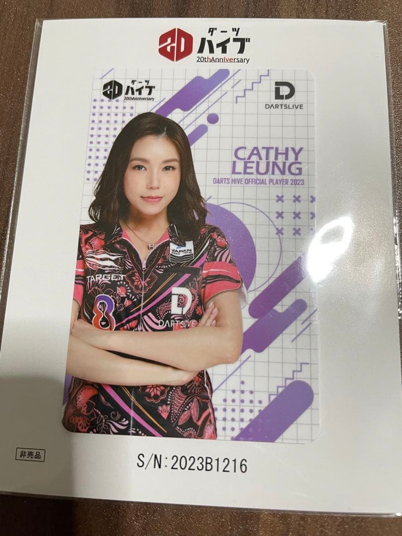 ダーツライブカード キャシー・リョン（CATHY LEUNG） - メルカリ