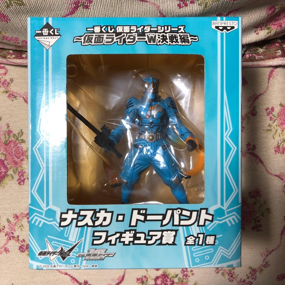 一番くじ 仮面ライダーシリーズ ナスカ・ドーパント フィギュア賞