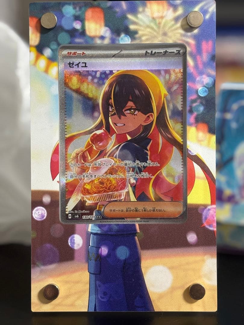 ゼイユSAR 専用ディスプレイフレーム - メルカリ