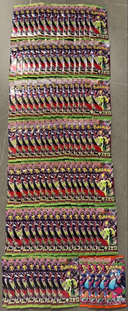 ムニキスゼロ インフェルノX 104パック 抽選販売】ポケモンカードゲーム MEGA 拡張パック ムニキスゼロ BOX