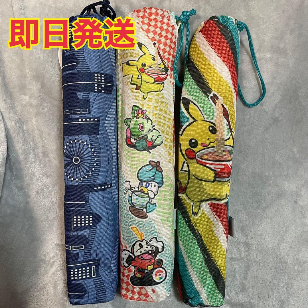 3点　ポケモンカードゲーム プレイマット 横浜記念 限定品 WCS 海外　. ポケモンカードゲーム ポケモンWCS2023横浜限定 プレイマット