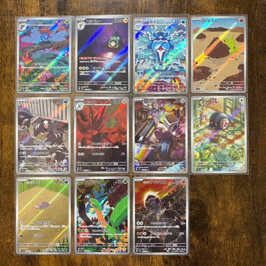 ポケモンカード ar まとめ売り - メルカリ