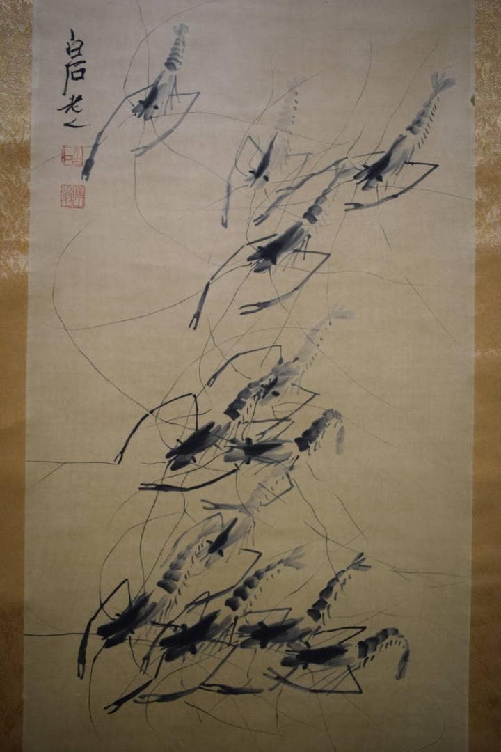 複製/斎白石/斉白石/群手長海老図/布袋屋掛軸HH-993 - メルカリ