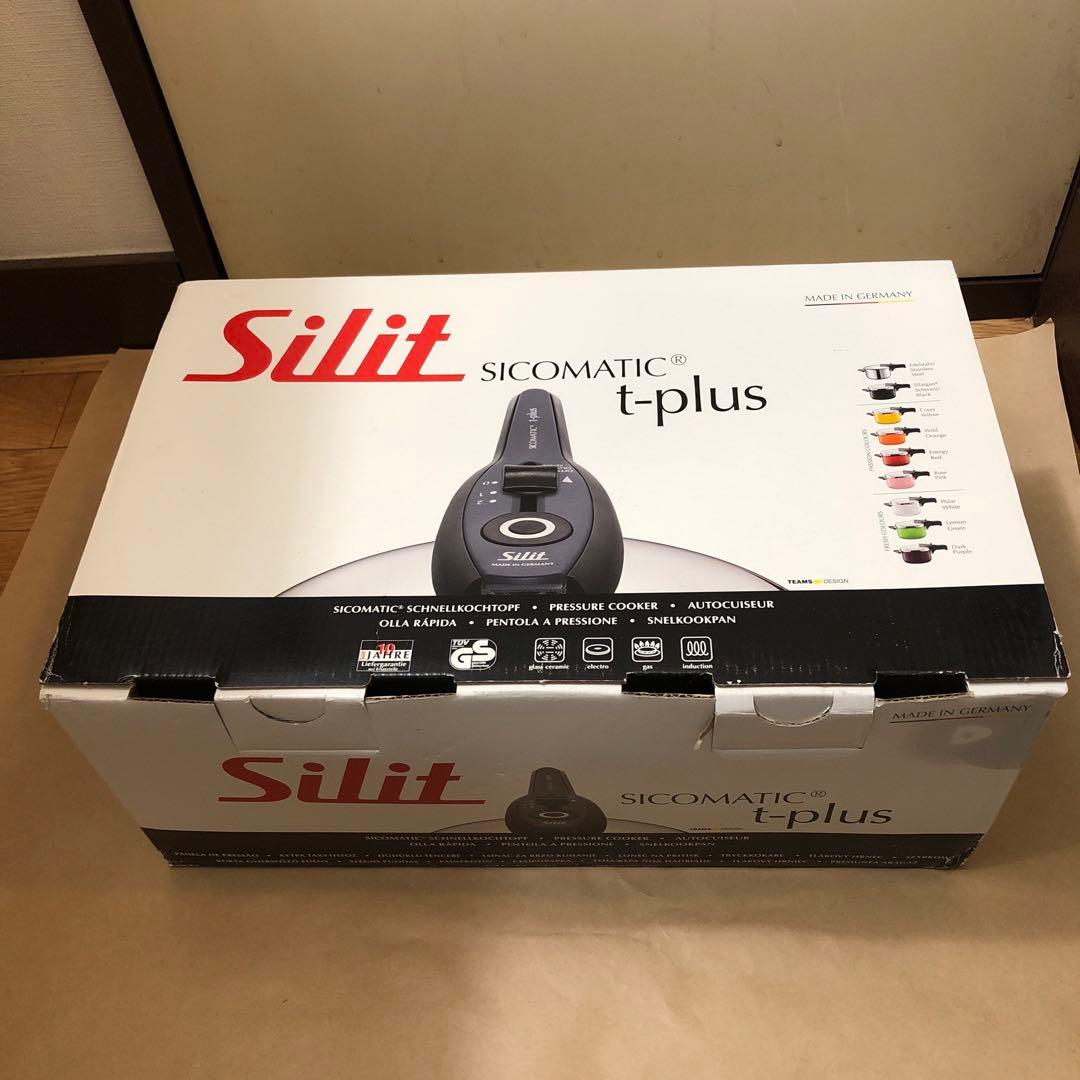 Silit シリット シラルガン シコマチック tプラス 圧力鍋 3.0L
