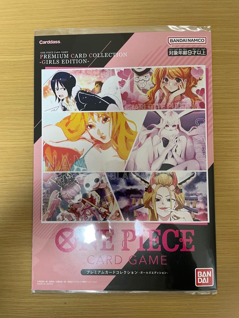ワンピースカード　プレミアムカードコレクション ガールズエディション 未開封】プレミアムカードコレクション -ガールズエディション- 日版