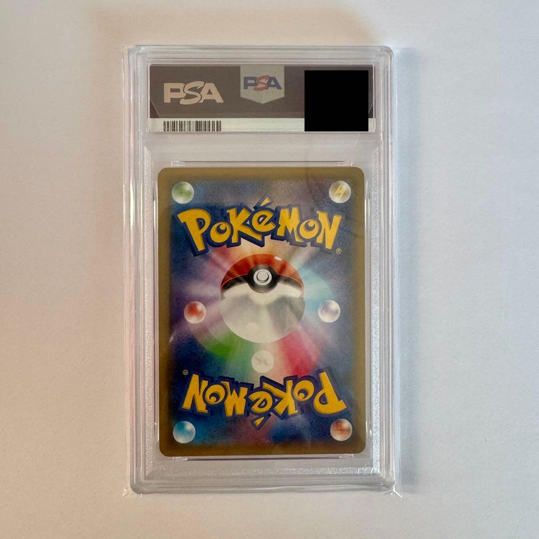 PSA10 ピカチュウ C S6a イーブイヒーローズ 026/069 - メルカリ