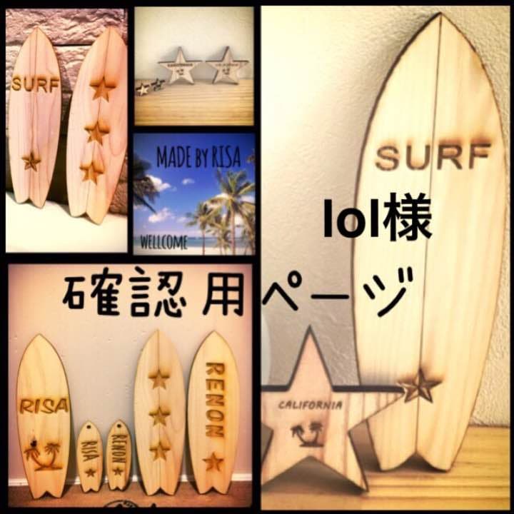 lol様確認用 保存版】知って得するLoL全チャンピオンのパワースパイク一覧表