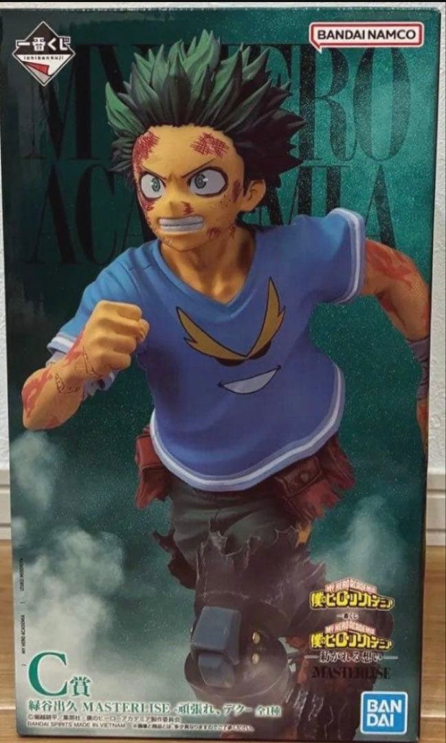 ヒロアカ 一番くじ 紡がれる想い C賞 頑張れ、デク フィギュア - メルカリ