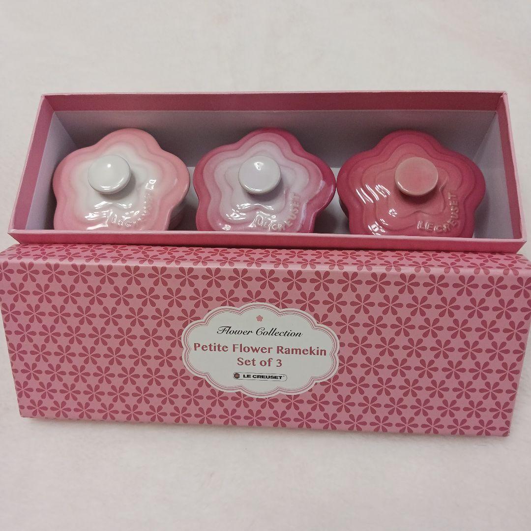 ル・クルーゼ プチ・ラムカン・フルール 3個セット ピンクコレクション