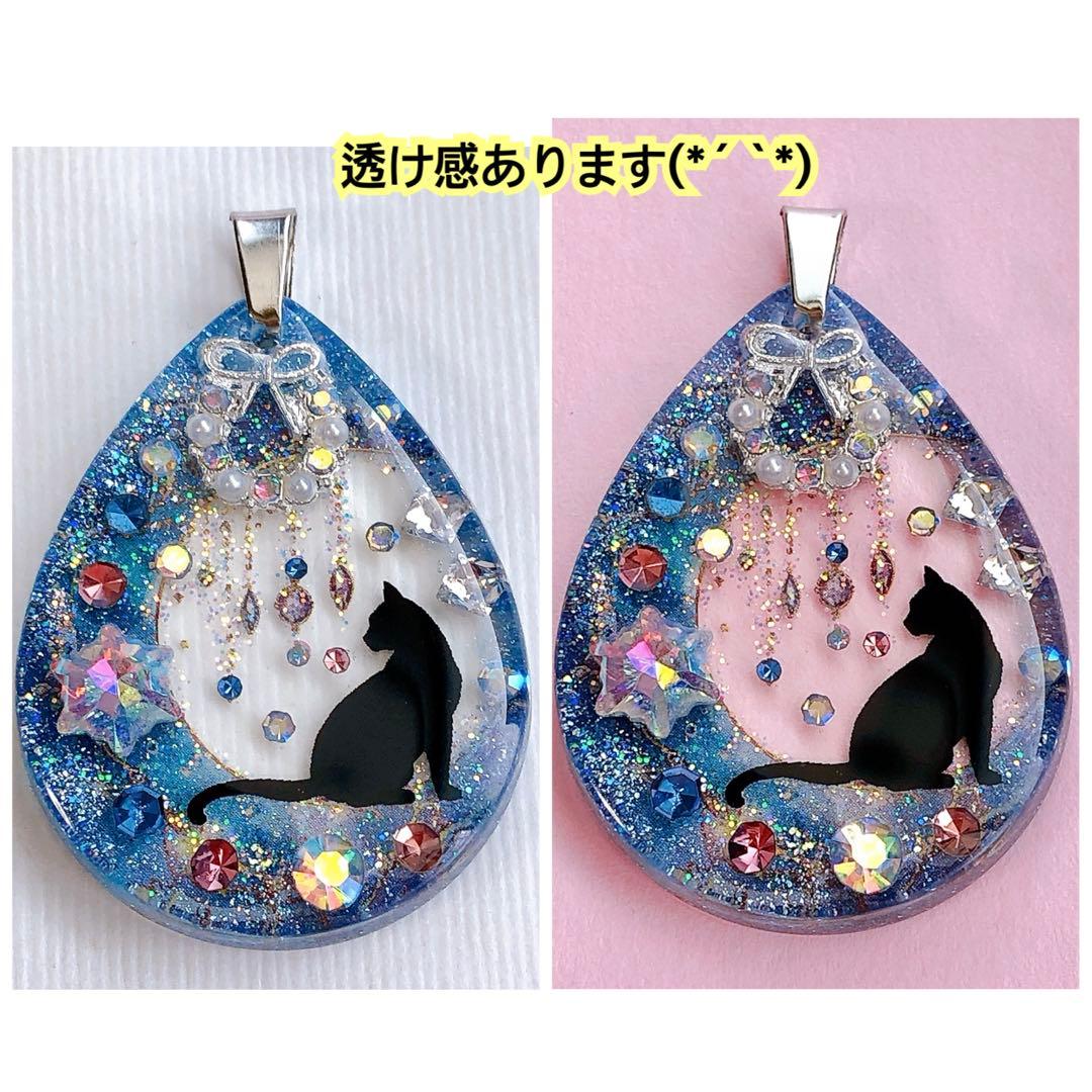 同梱値引100円❤️No.2374 レジン ペンダントトップ 猫 ネコ ねこ