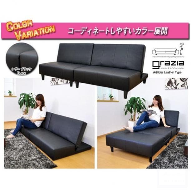 カウチソファベッド 脚付き 分割式 ベット 北欧 m19