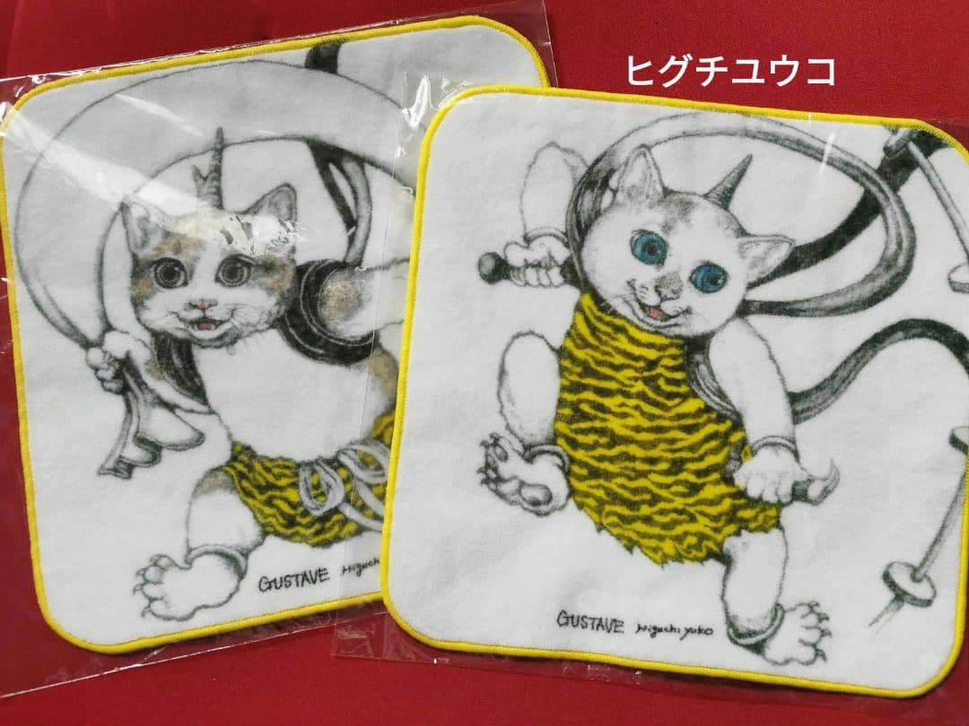 新品未開封 ハンカチ ヒグチユウコ 風神雷神 今治タオル 2種セット