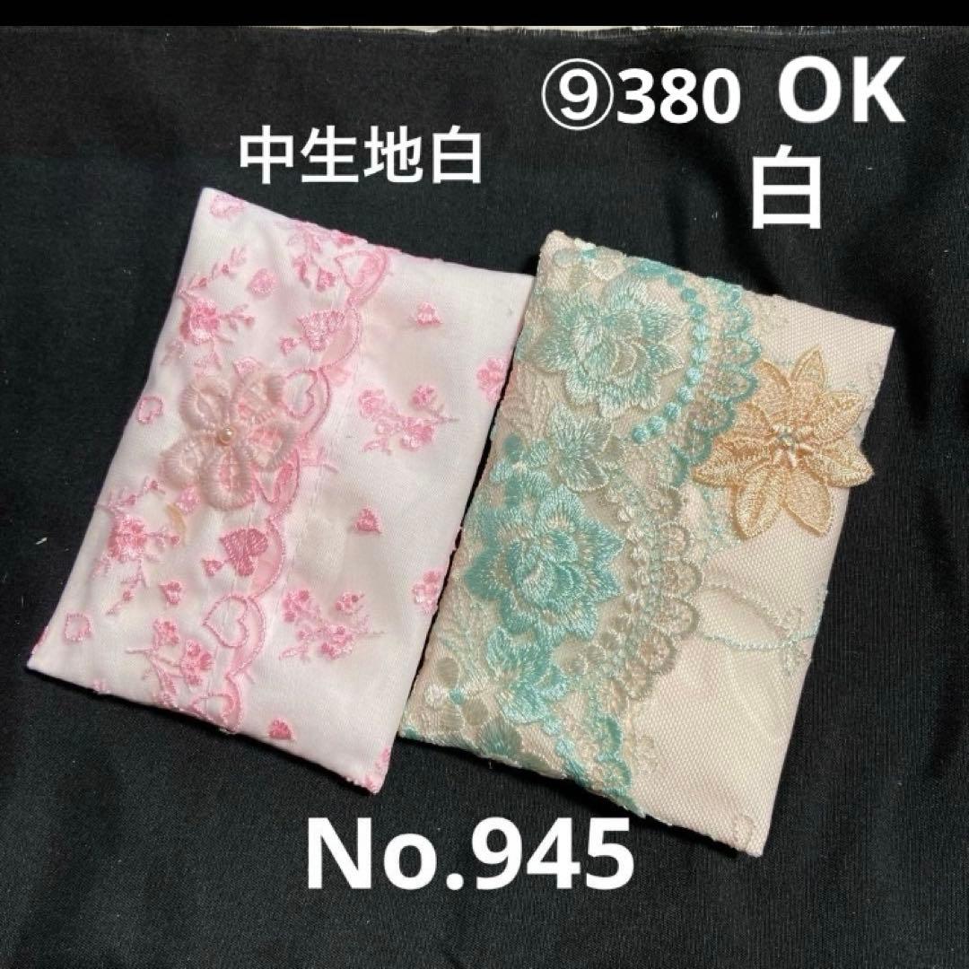 ③reonyan☆購入前プロフ確認☆ ポケットティッシュケース - メルカリ