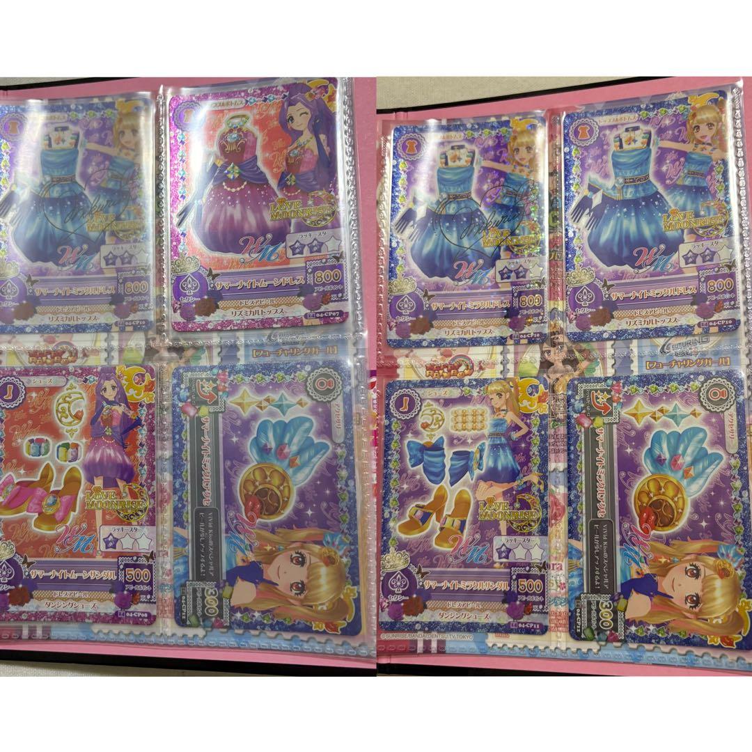 そ*な様 アイカツ2014 3弾～4弾まとめ売り バインダー付き 夏樹みくる