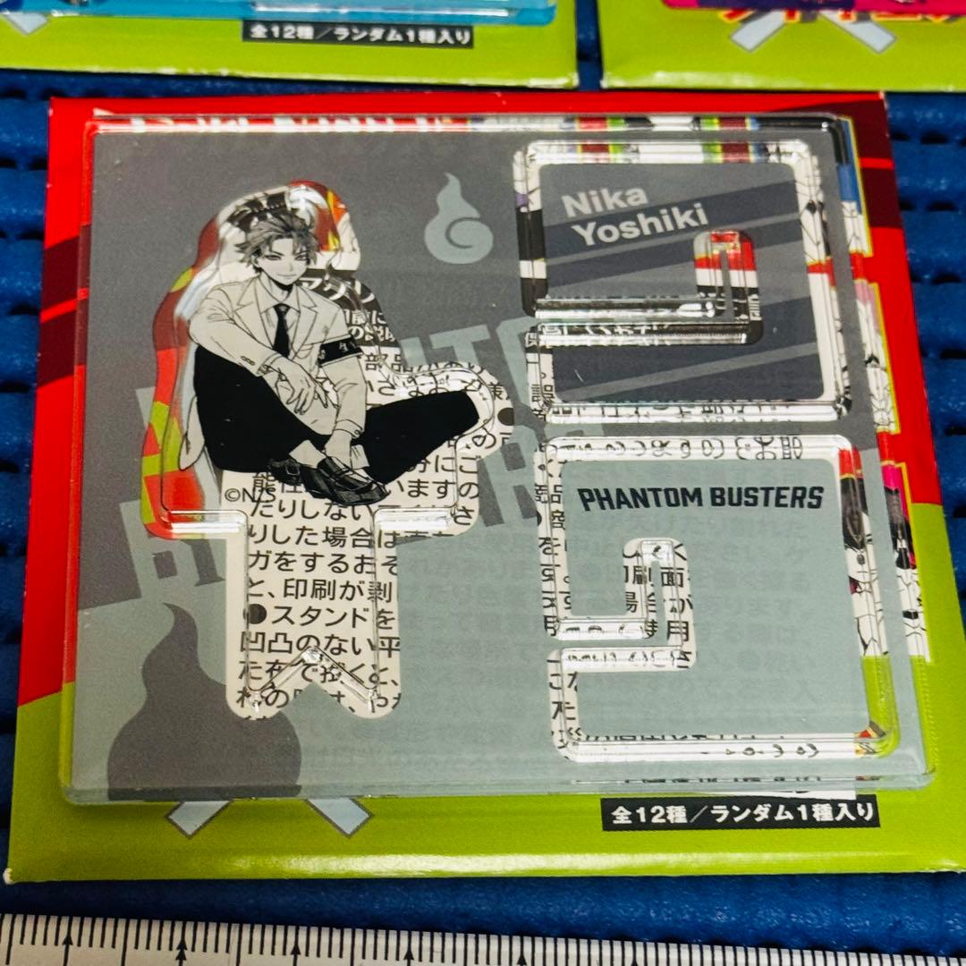 ファントムバスターズ アクリルXフィギュアコレクション セット z