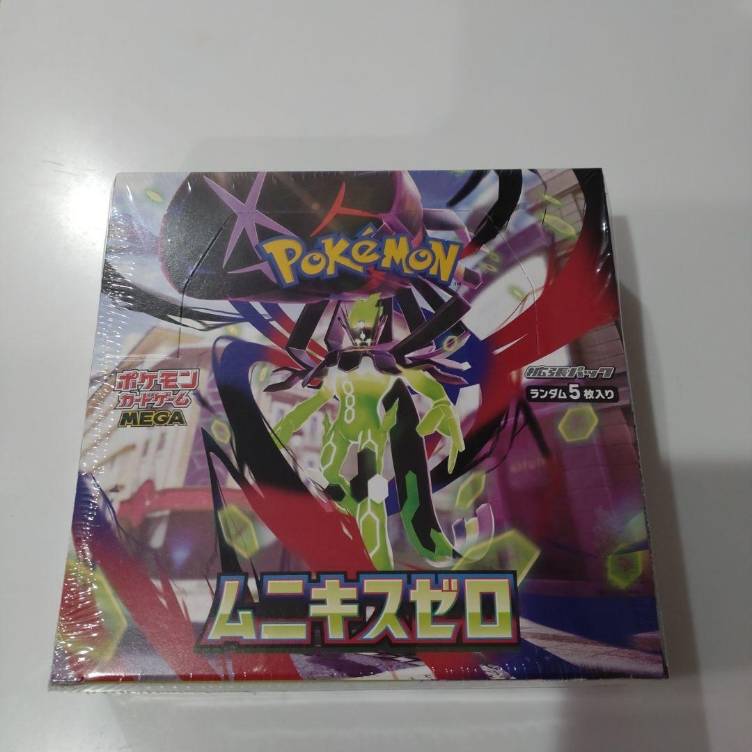 ポケモンカードゲーム MEGA ムニキスゼロ Amazon.co.jp: ポケモンカードゲーム MEGA 拡張パック ムニキスゼロ