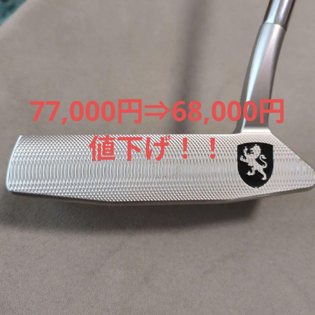 黒子のバスケ 黒子テツヤ S賞 アクリルボード Botanicalリースガラポン