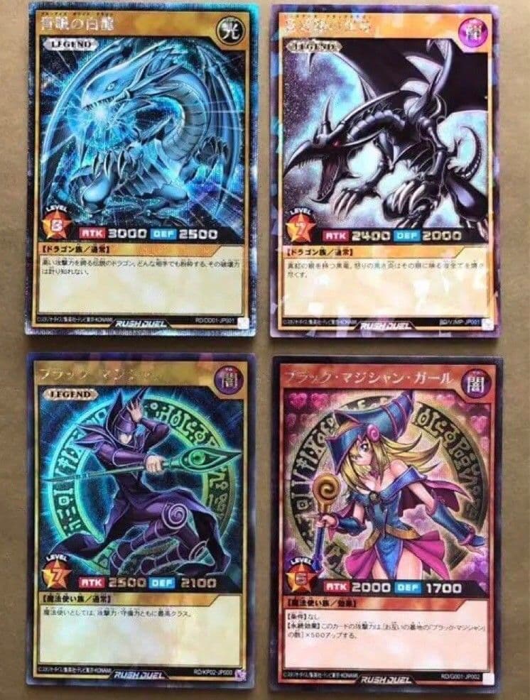 ブルーアイズブラックマジシャンレッドアイズプリズマ限定3000枚セット