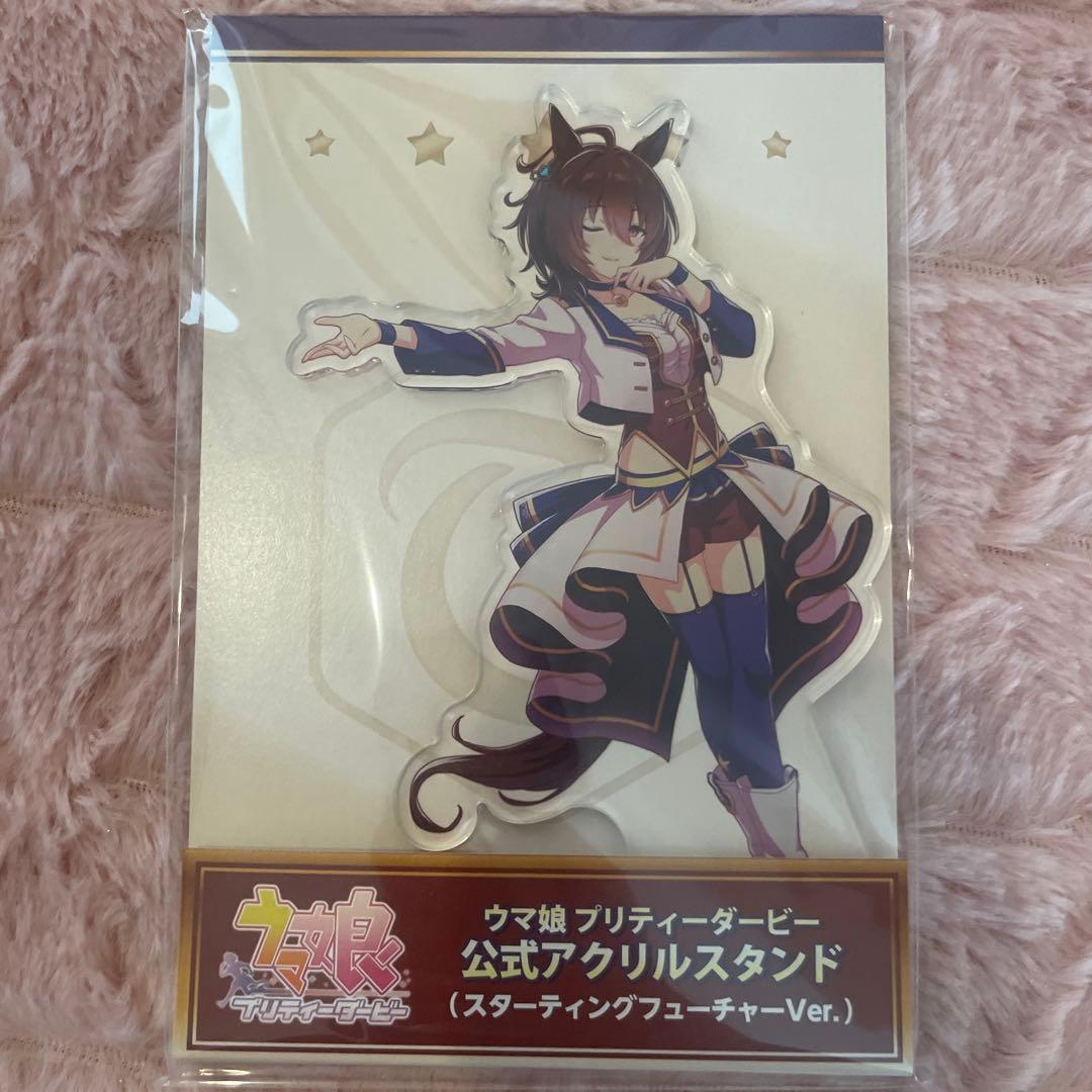 ウマ娘プリティーダービー アクリルスタンド アグネスタキオン - メルカリ