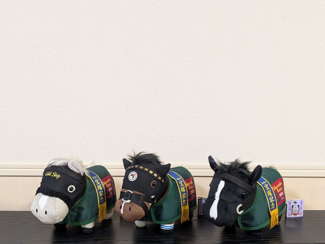 サラブレッドコレクション馬服コスチューム宝塚記念3頭セット サラブレッドコレクション 馬服コスチュームぬいぐるみ(ドウデュース