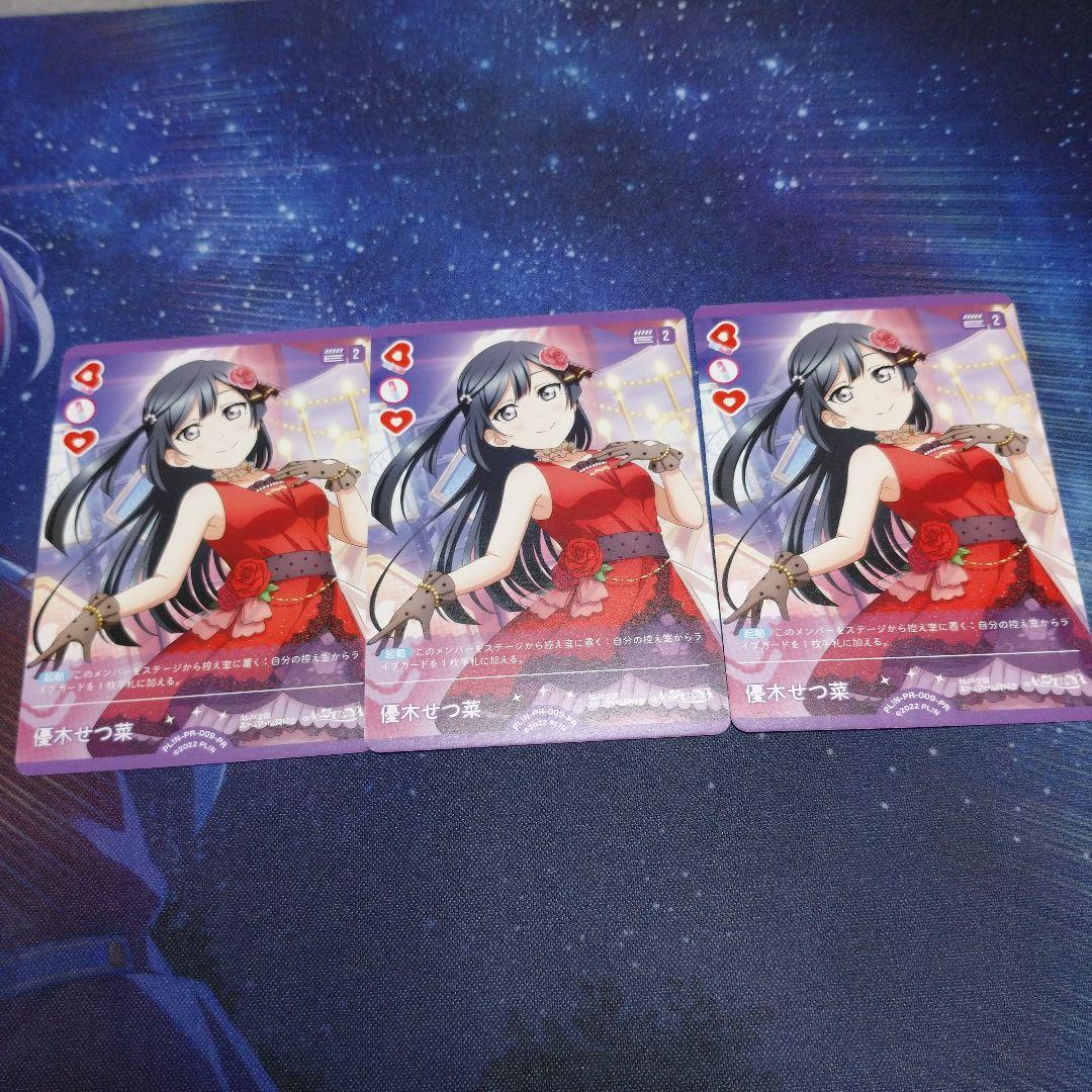 lycee リセ フィーナ・ファム・アーシュライト SP サイン