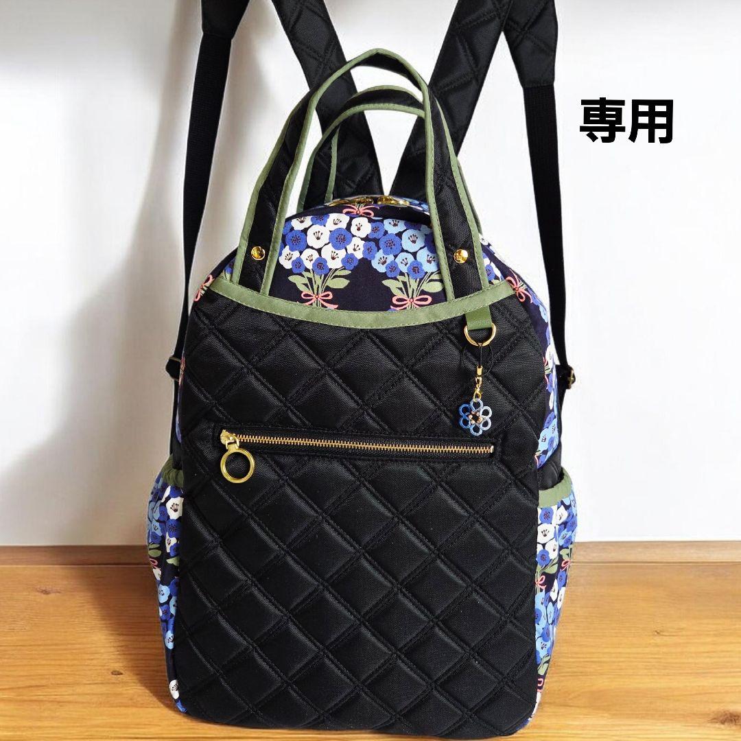 EN-mera様　2way リュック(L)　ハンドメイド 2wayリュック＆トート（L)☆彡A4が横に入ります・受注制作/お色選べ