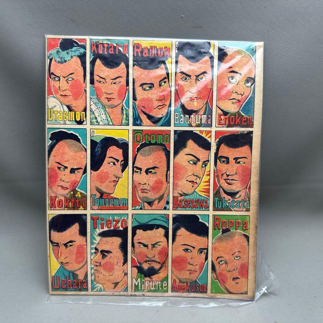 未使用 時代劇 俳優 角面子 めんこ メンコ 希少 レア 昭和レトロ