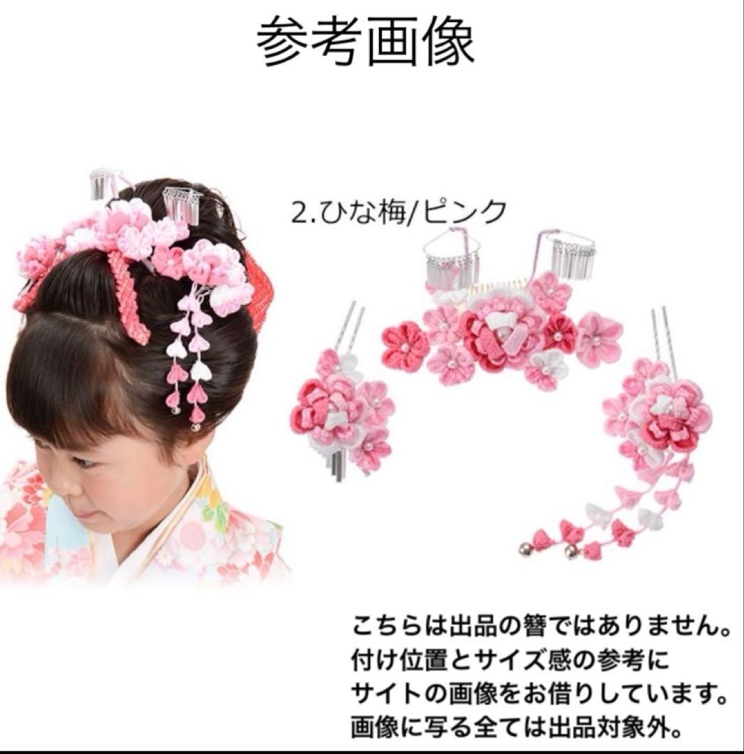 専用 小さめさん対応 勝山簪 花簪ビラ簪 平打ち簪 Uピン簪 画像1鹿の子