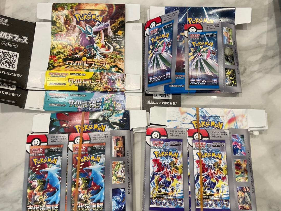 ポケカ 空箱ペリペリ付き - メルカリ