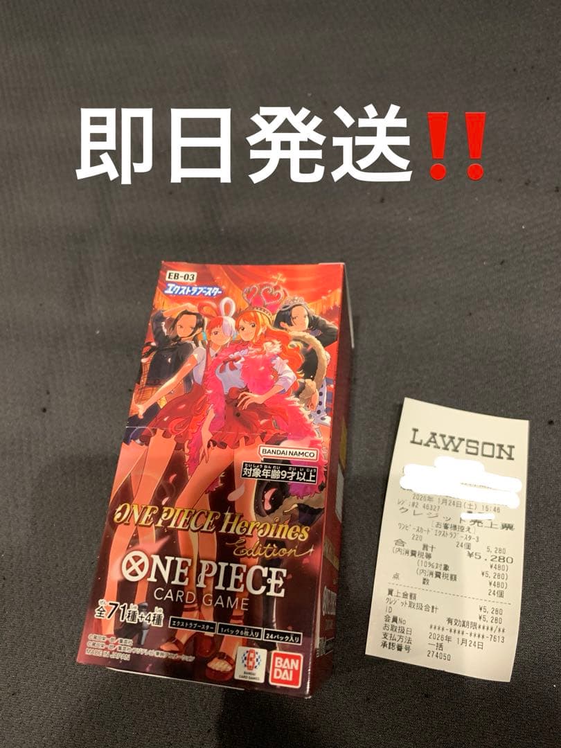 ワンピースカード　ヒロインズエディション未開封box 楽天市場】【BOX】ONE PIECE カードゲーム エクストラブースター ONE