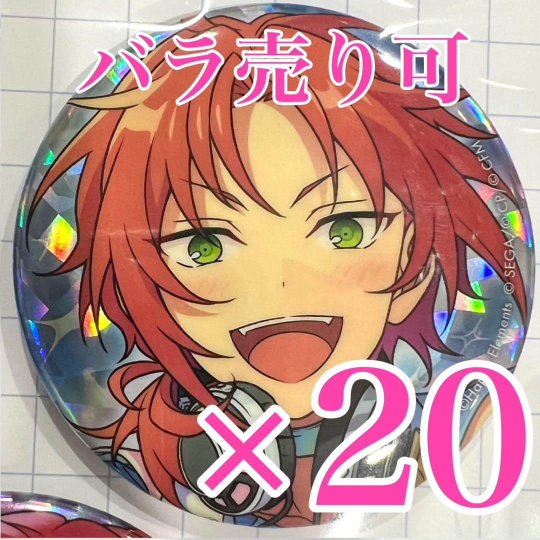 あんスタ プロセカ 月永レオ コネクトライブ ホログラム缶バッジ 開花