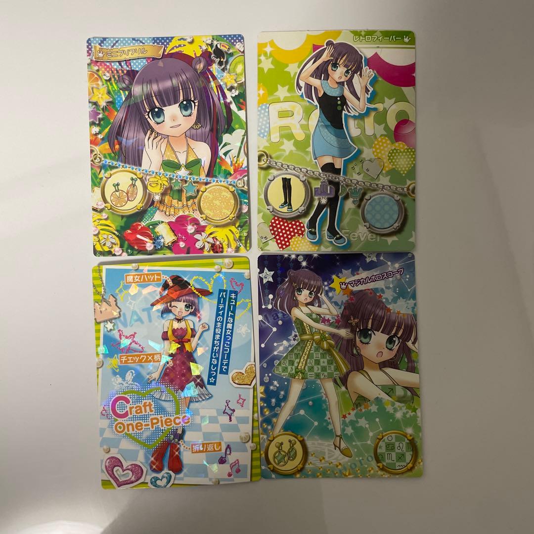 リルぷりっ なつき カード4枚セット - メルカリ