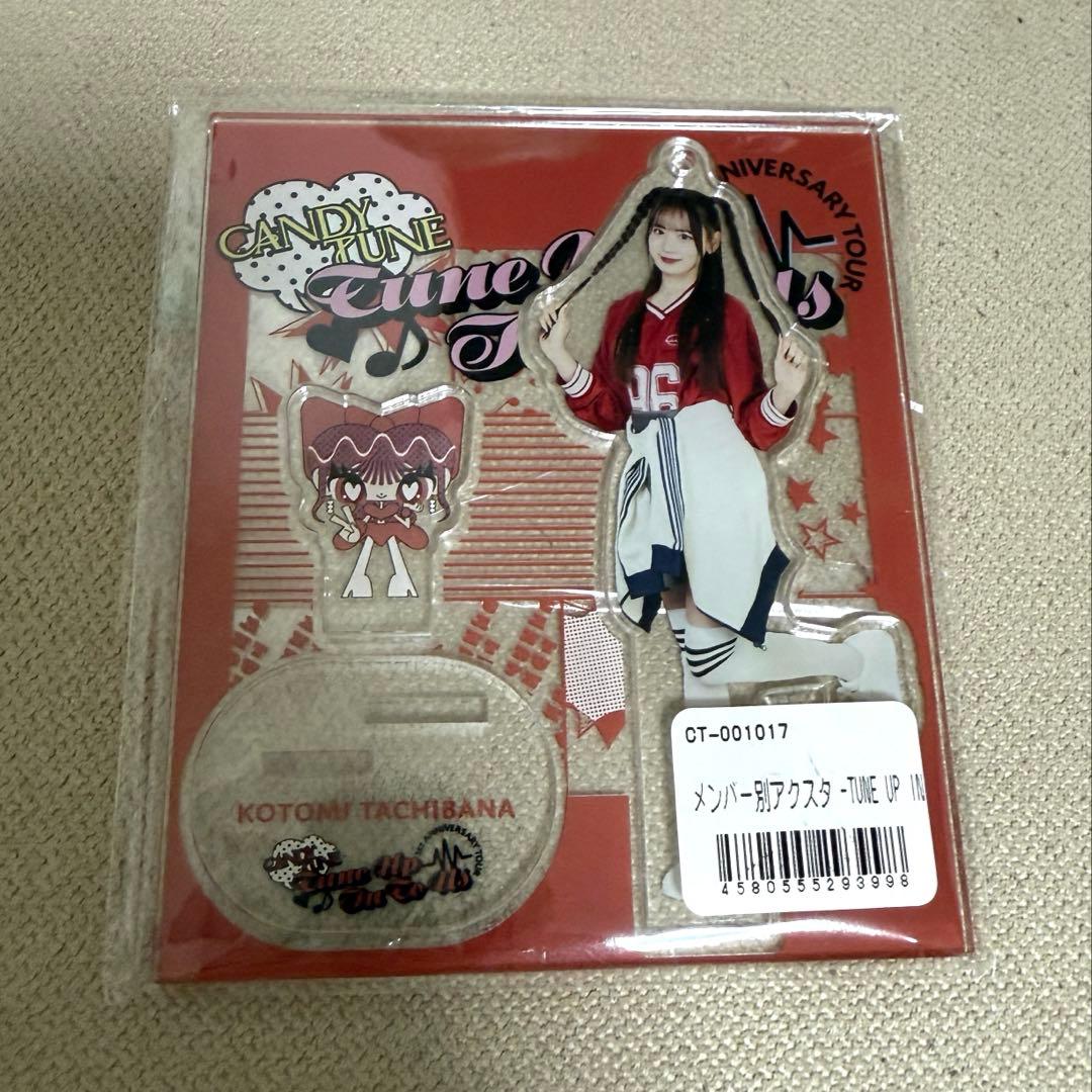 CANDY TUNE アクスタ 立花琴未 - メルカリ
