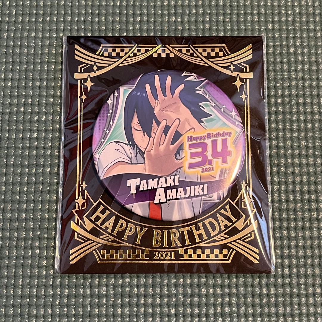 天喰環 バースデーグッズ 2点セット - メルカリ