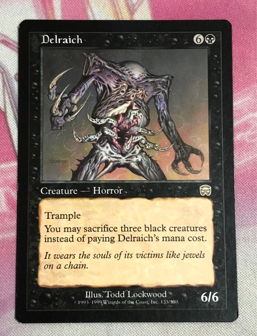 デルレイッチ 英語 マジック：ザ・ギャザリング - MTG デルレイッチ/Delraich日本語版 1枚