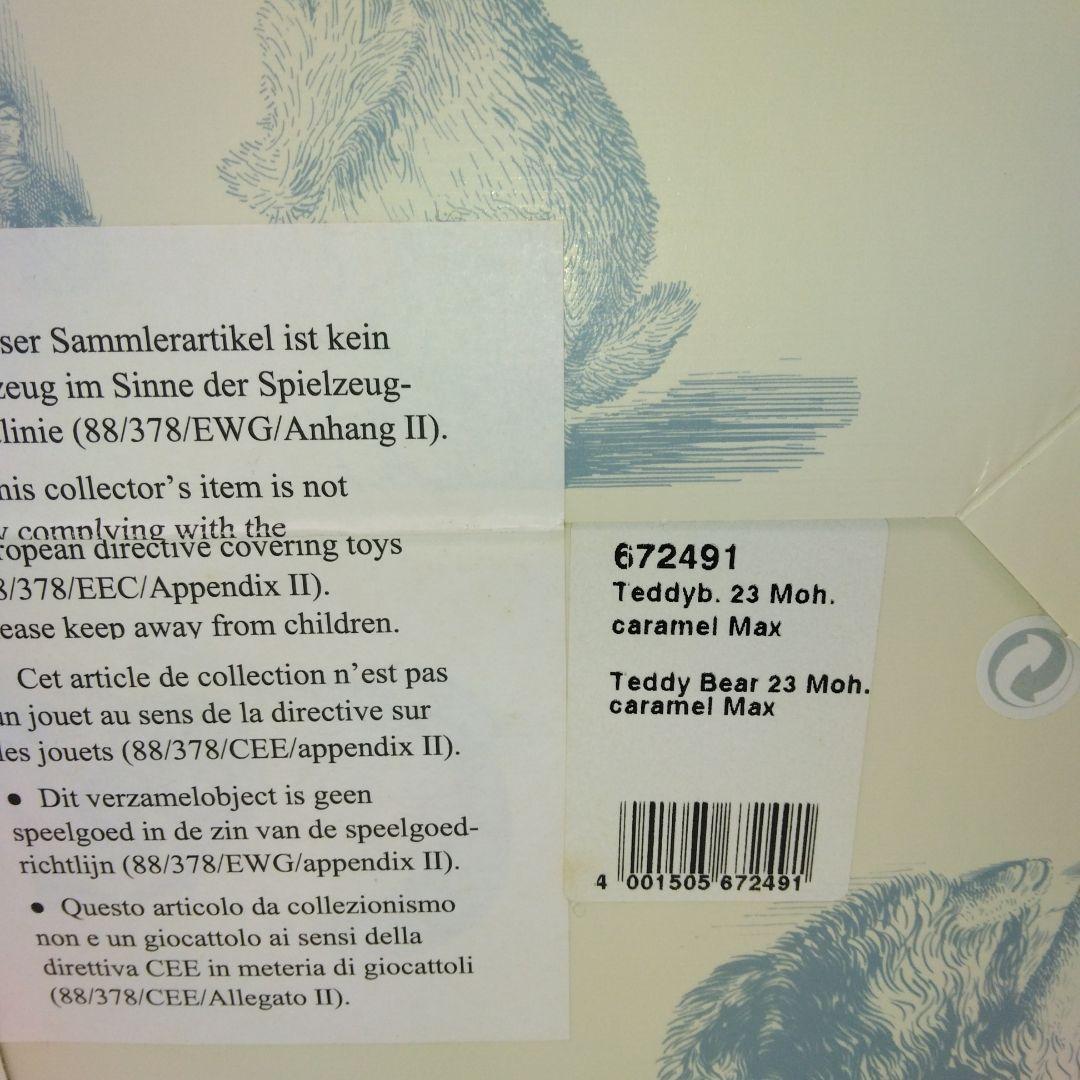 最終値下げ！シュタイフ ヨーデルベアー - メルカリ