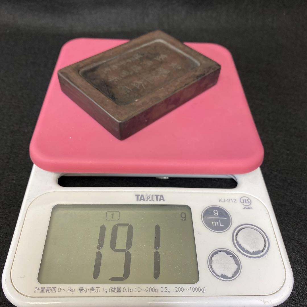 専用中国清時代光緒年製鴻書堂蔵本鼈甲箱硯石 10.5×8×3.1㎝(硯箱