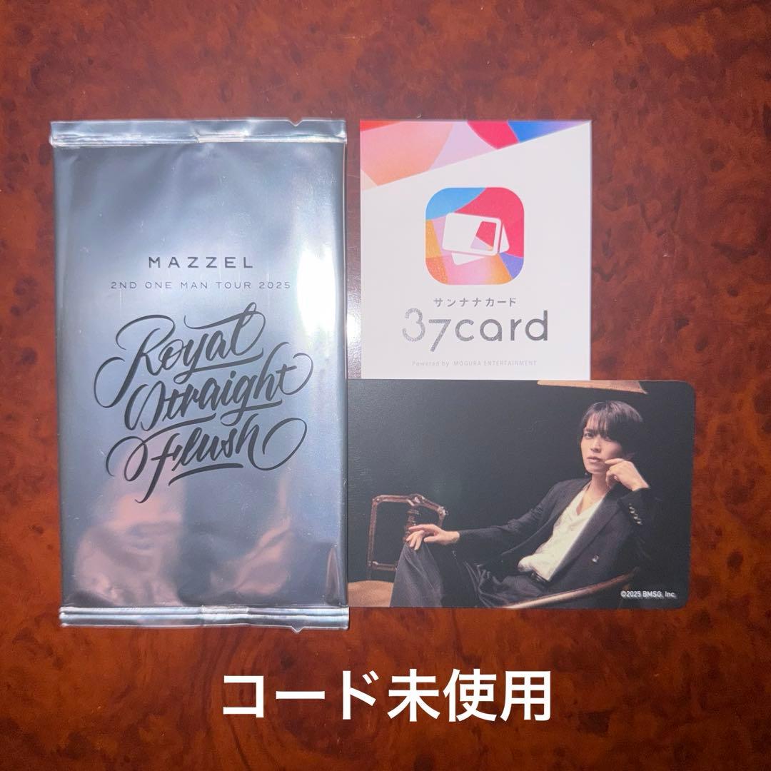MAZZEL マーゼル EIKI エイキ 37カード 未 使用 - メルカリ