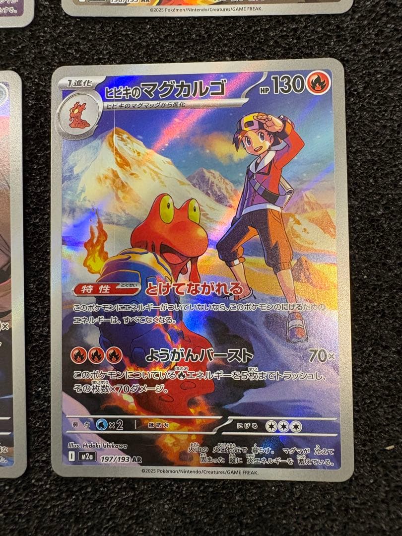 ポケカ ポケモンカード arまとめ売り ar まとめ売り アートレア - メルカリ
