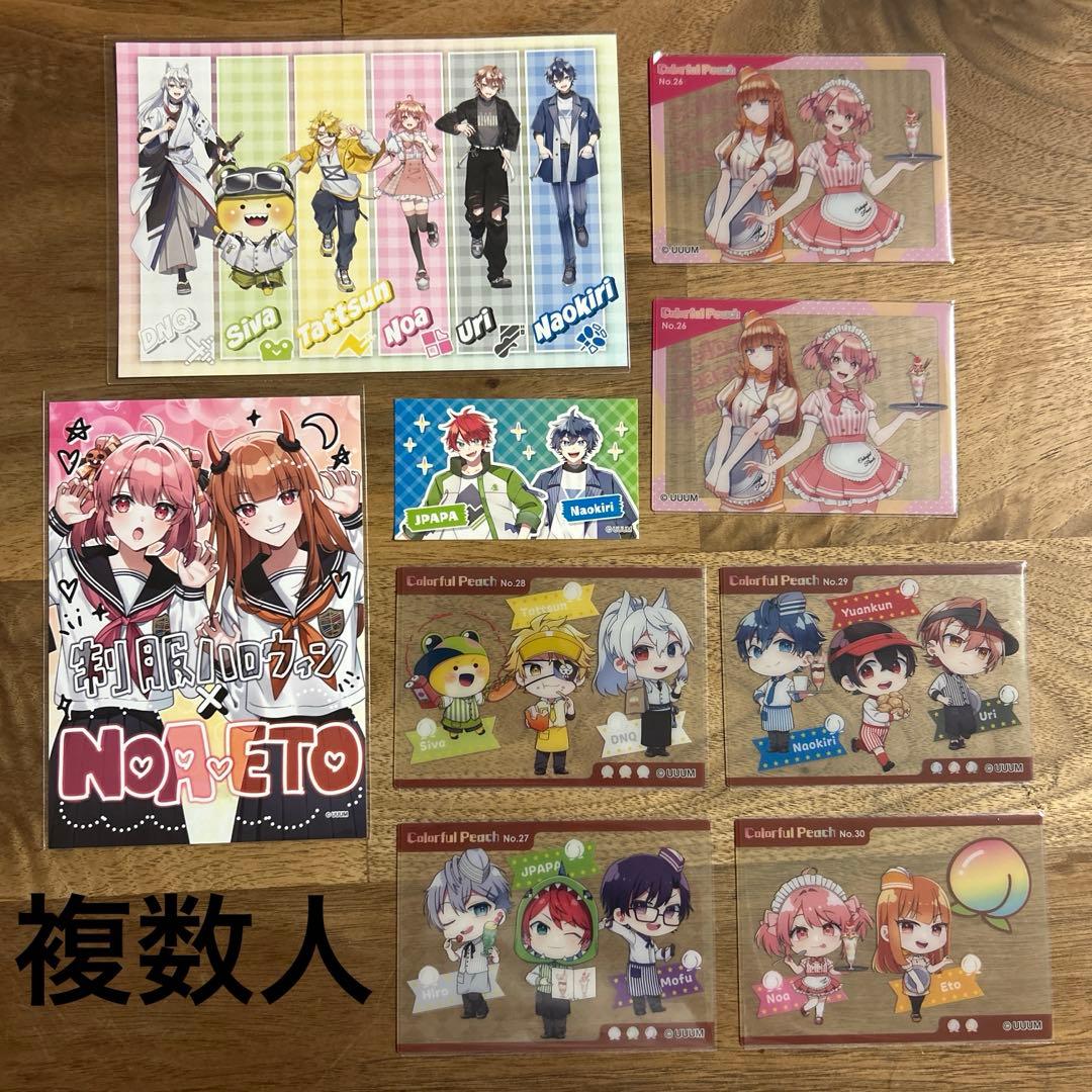 からぴちまとめ売り 即購入不可 - メルカリ