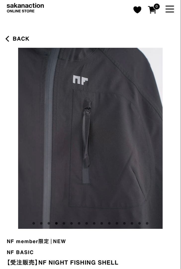 サカナクション NF 限定 NIGHT FISHING SHELL L 山口一郎 - メルカリ