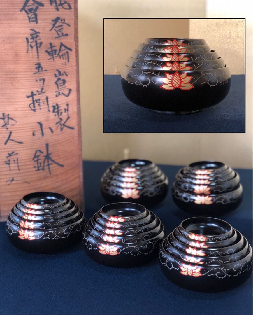 割引❗️《R》輪島塗 会席五ツ揃小鉢5客 蒔絵付 木製漆器　251007あ7